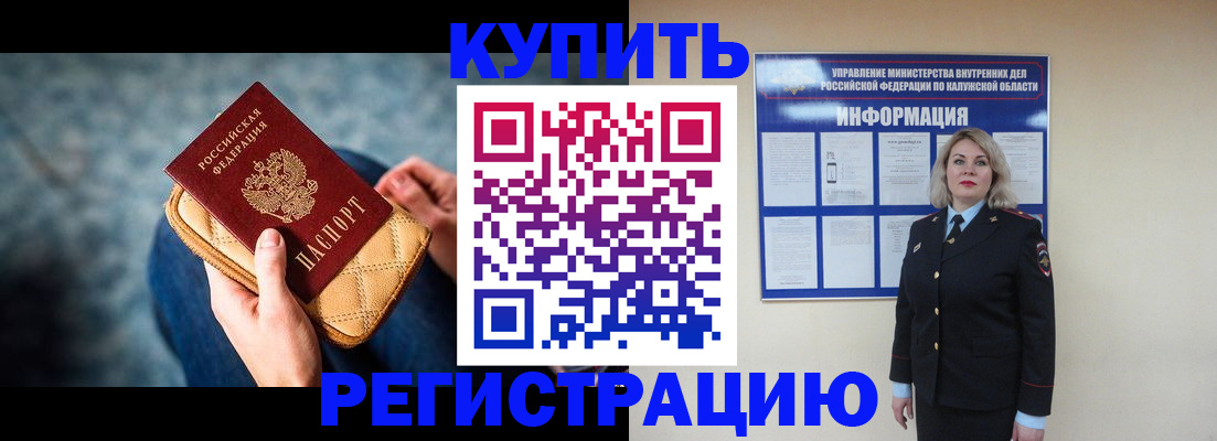 форма 3 в Баймаке