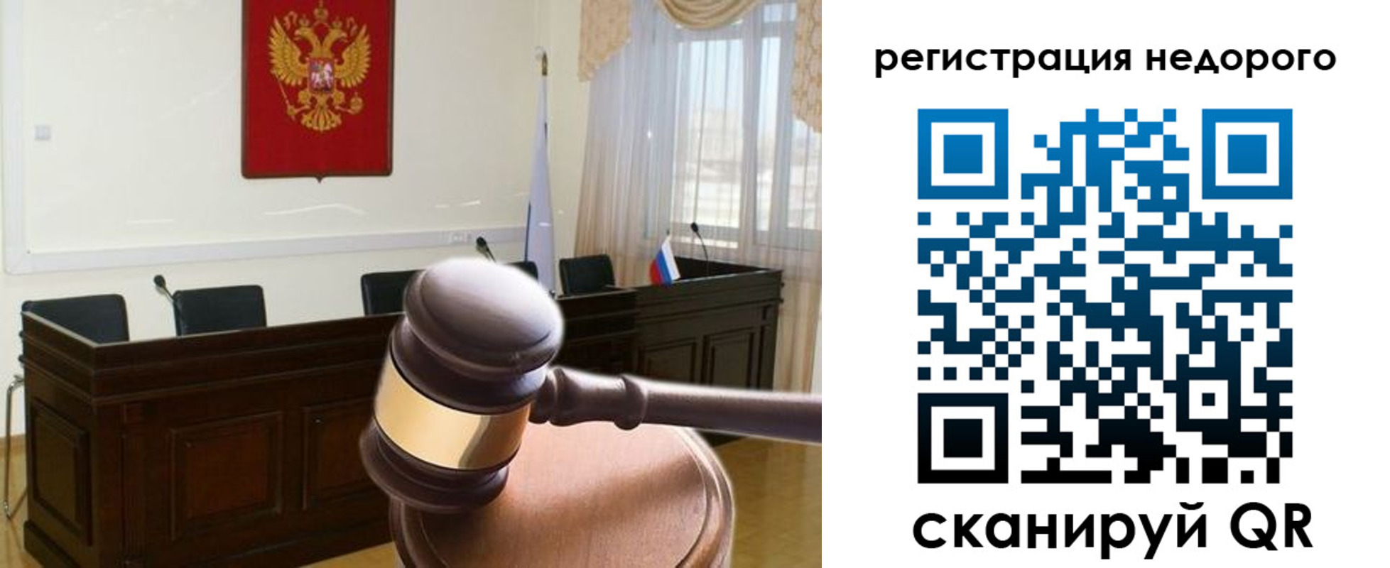 регистрация для школы в Баймаке